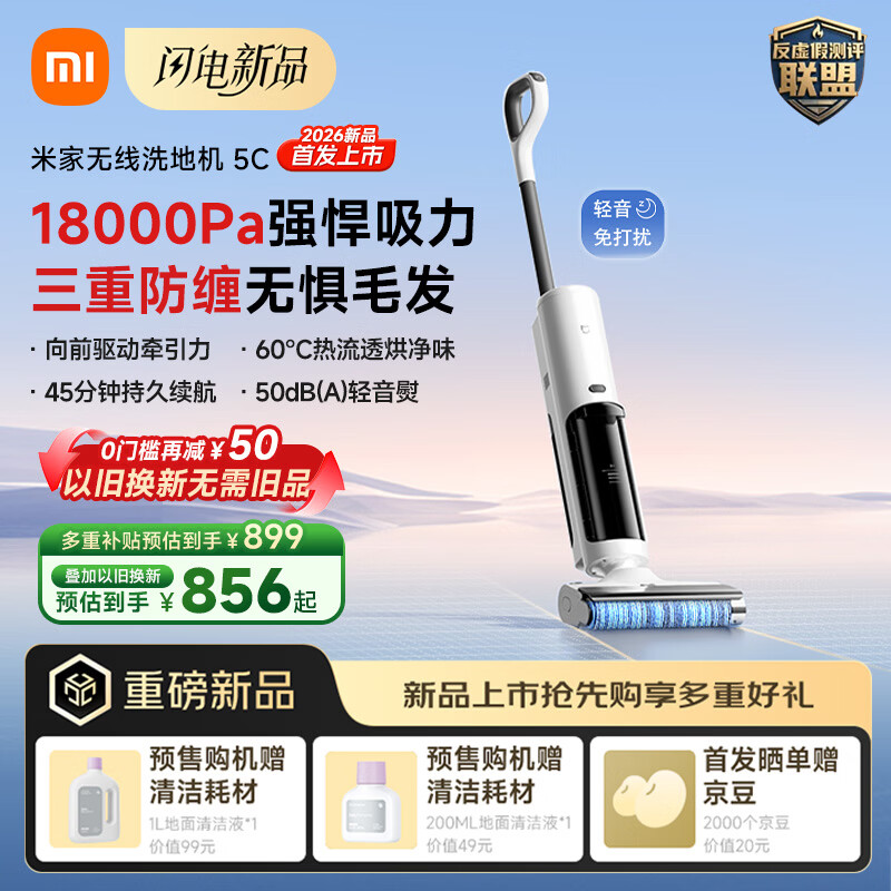九游